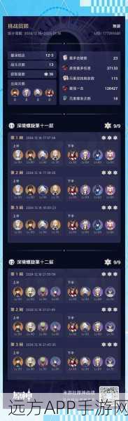 原神坚盾试炼全攻略,精通任务技巧与最优地图路线揭秘