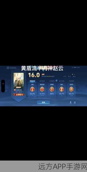 王者荣耀充值6元解锁赵云英雄全攻略