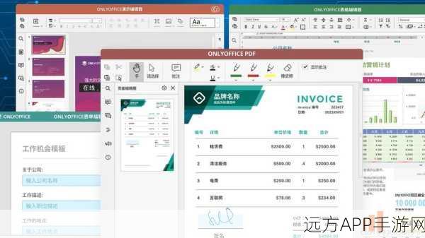 手游办公新纪元,OOOP办公软件套件,打造全能文档编辑神器