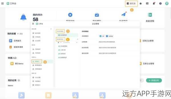 手游办公新纪元,OOOP办公软件套件,打造全能文档编辑神器