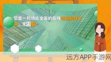 手游革新技术曝光，Animate-X让静态图像动起来，动画生成大赛即将启幕