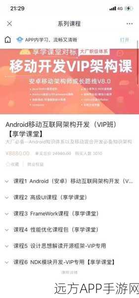 手游开发者必备神器，Android文件选择库深度剖析与实战应用