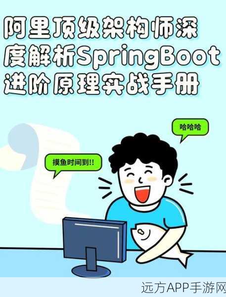 手游开发新利器，Job Plus SpringBoot框架下的高效定时任务管理