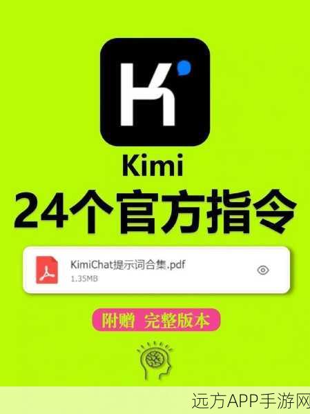 Kimi手游革新升级，全新多功能语音通话模式震撼登场，支持声音变换与语速调节