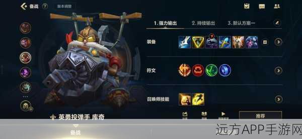 手游竞技秘籍，Dota 2中单飞机翱翔战技全解析，助你赛场称霸