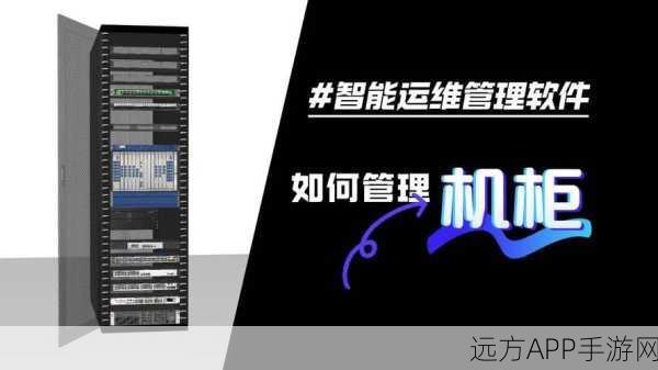 手游运维新纪元，AppOSS如何重塑自动化运维格局