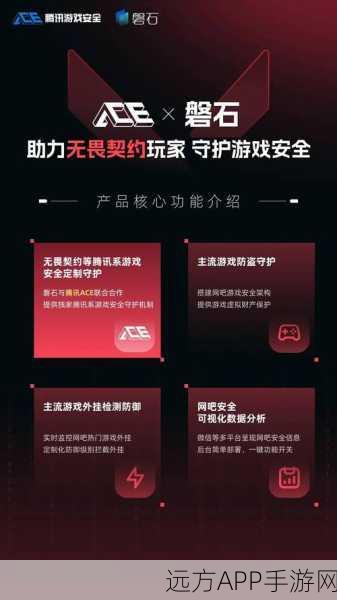 手游安全新纪元，揭秘Asylo框架如何打造无懈可击的执行环境