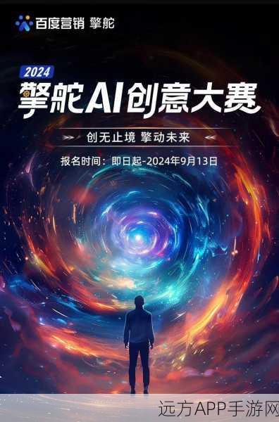 AI创意大爆发！即梦AI想象力挑战大赛第29期，电影海报设计盛宴