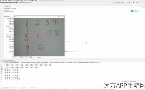 手游创新技术揭秘，OpenCV在手写数字识别大赛中的惊艳表现