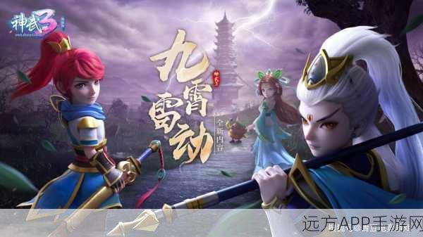 神武VS梦幻，巅峰对决，哪款手游更胜一筹？