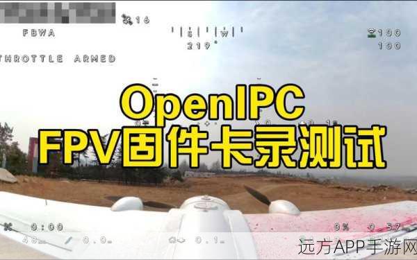 手游开发新纪元，OpenRTMFP技术深度剖析与实战案例