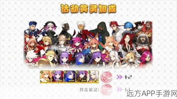 FGO×CCC联动活动高效刷图攻略，解锁限定奖励的必胜策略