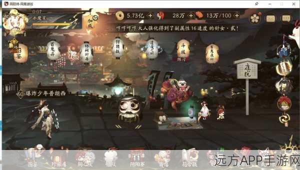 阴阳师手游，探寻傀儡师高频出现地点全攻略