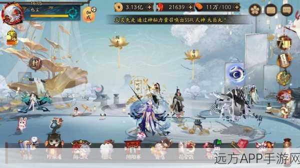 阴阳师手游，探寻傀儡师高频出现地点全攻略