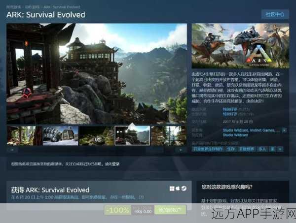 蒸汽朋克冒险新纪元，Steam方舟DEL深度评测与特色赛事揭秘