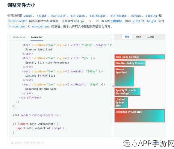 手游教育新纪元，iTalc——跨平台智能教学开源神器深度解析