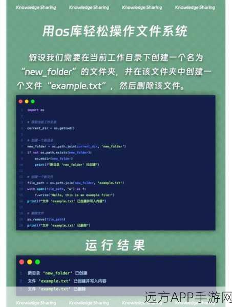 手游开发者必看，Swiftclient Python客户端库在游戏开发中的实战应用