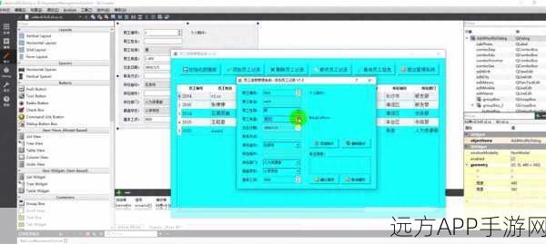 手游开发新技能解锁，SQLite3加密插件在Qt应用中的实战应用