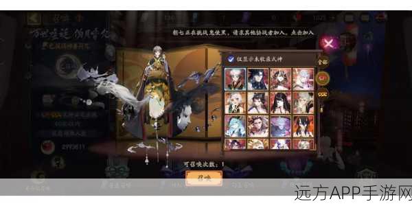 阴阳师神眷金票抽取揭秘，概率分析与实战攻略