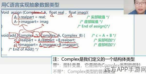 手游开发者必看，掌握Linux C语言库，解锁游戏数据结构与算法新境界