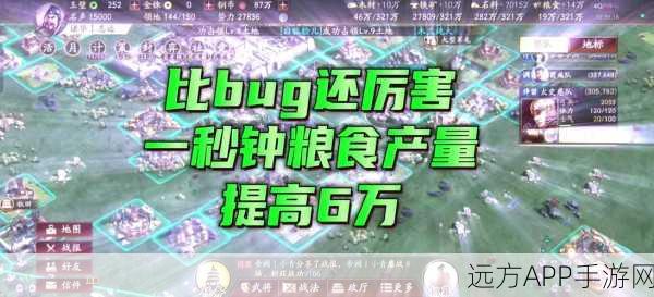 三国志战略版S3赛季开荒全攻略，征服乱世，智取天下