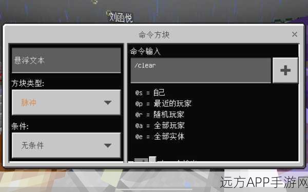 我的世界，探秘指令大赛，解锁游戏无限创意！