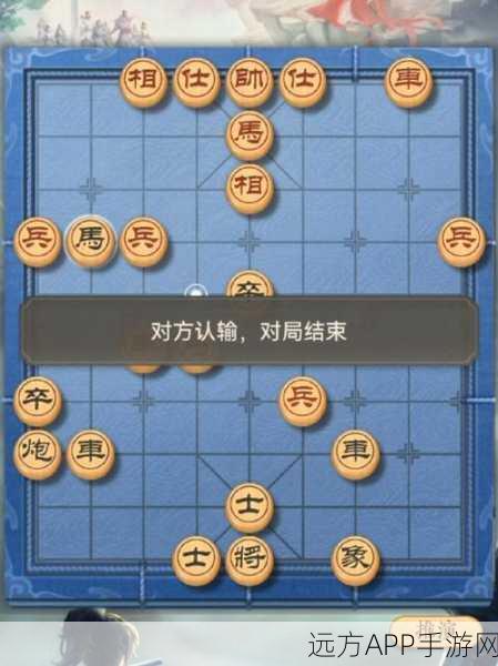 天天象棋第18关通关秘籍，详细攻略解析与步骤指南