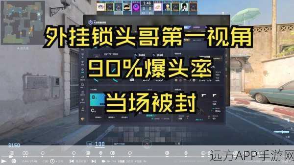 CSGO高手转战绝地求生，为何战绩平平？深度剖析主播跨界挑战