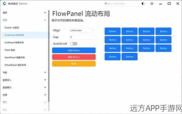 手游开发者必看，XRCed结合wxPython打造顶尖UI设计新体验