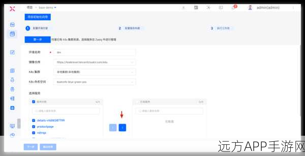 手游开发者福音，OneDev——全能型自托管Git服务系统深度解析