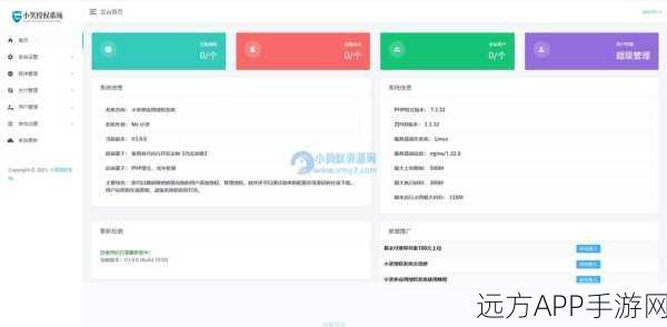 手游开发新利器，PHP实时监控工具深度揭秘