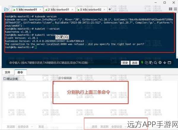 手游开发者福音，LCMC助力高效管理Linux游戏服务器集群