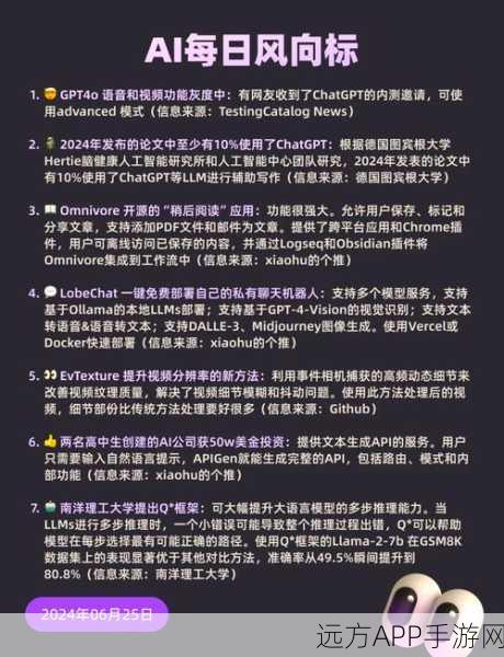 AI手游挑战赛惊爆，GPT-4o视觉推理仅得21分，智能水平遭广泛质疑