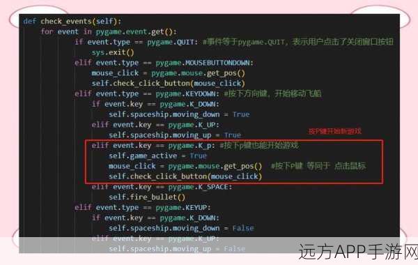 手游开发新纪元，Python类型提示神器Dataklasses引领编程革命