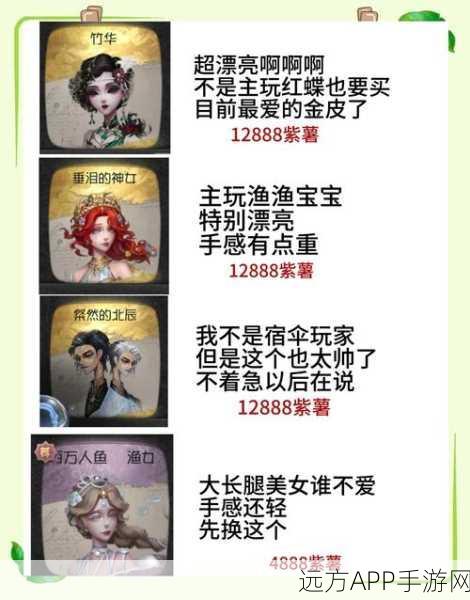 揭秘第五人格宝藏包，珍稀图鉴与神秘奖励一网打尽