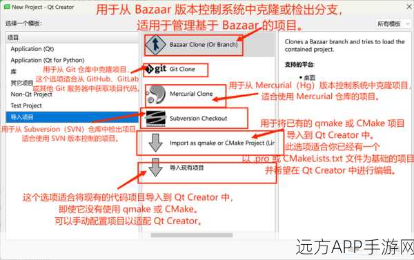 手游开发者必备，Qt Installer Framework 实战入门手册