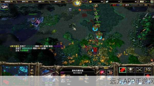 Dota深度攻略，解锁新手至大师的全面竞技秘籍，详解TI赛事战术布局