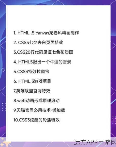 手游开发新突破，JET模板引擎在EMF中的实战应用与深度解析