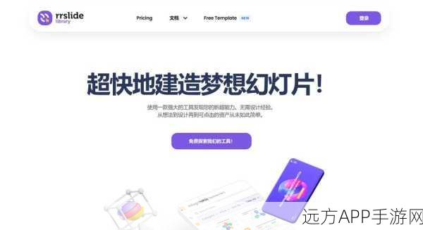 手游开发新宠，探索轻量级jQuery Slider在内容滑动上的艺术与应用