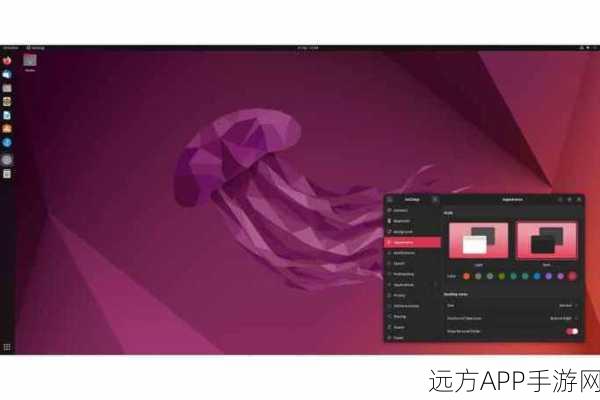 GNOME Shell Remix 手游主题美化大赛，探索Ubuntu风格新魅力