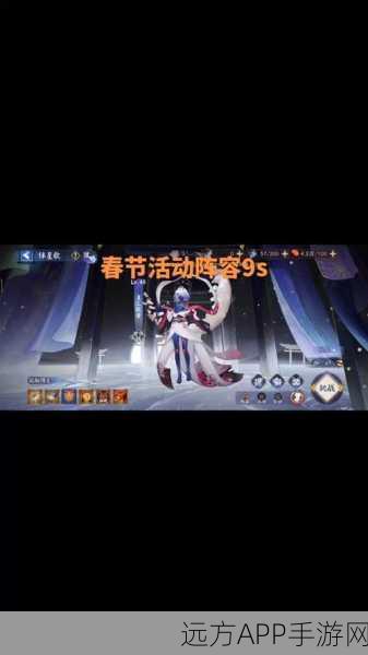 阴阳师珍稀铁鼠皮肤全攻略，解锁神秘传说，珍藏限定瑰宝