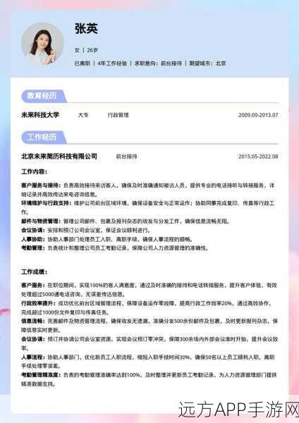 AI成手游行业新门槛？简历不提AI直接降档！