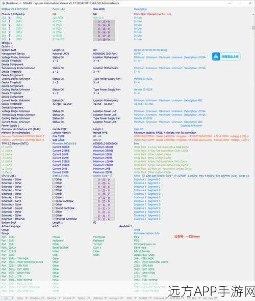 手游开发者必看，Winpty——Windows下pty-master接口深度解析与实战应用