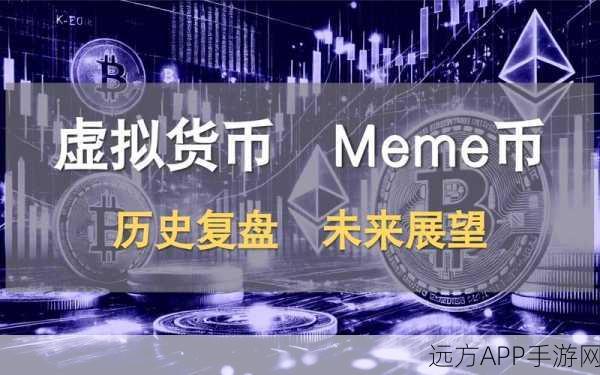 Facebook Libra震撼发布，数字货币领域迎来革命性变革，游戏支付或将重塑