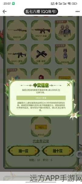 CF8月王者轮回抽奖全攻略，揭秘高效中奖技巧与活动细节