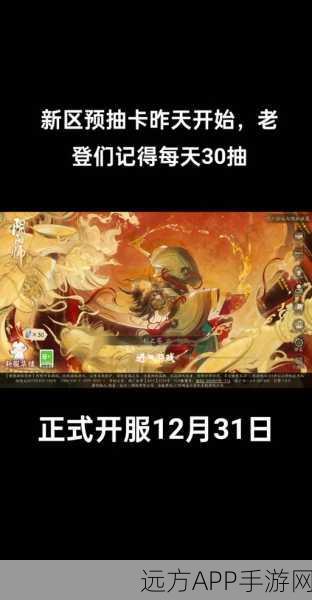 梦幻西游手游新爆料，阴阳师夏目贵志或将加入SSR阵容？