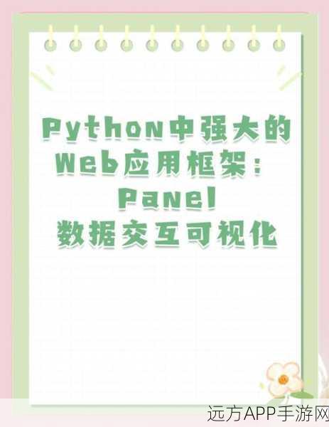 手游开发新纪元，Python模块中深入构建工具的创新应用