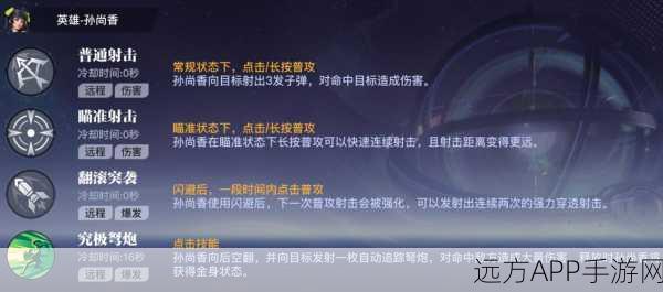 星之破晓深度揭秘，星魂战场职业选择全攻略与特色亮点