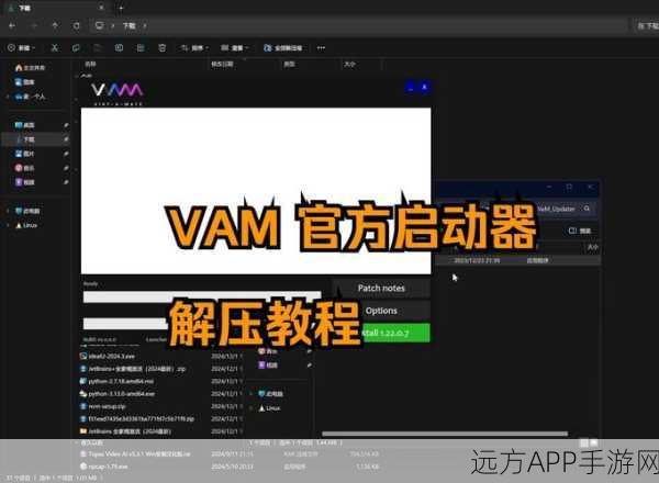 YTM32手游Flash应用深度解析，如何高效禁用调试端口功能