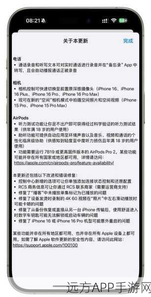 iOS开发必备，TBHintView——高效信息提示解决方案深度剖析